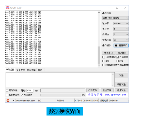 肢體痙攣評估系統(tǒng) 肢體痙攣評估系統(tǒng)